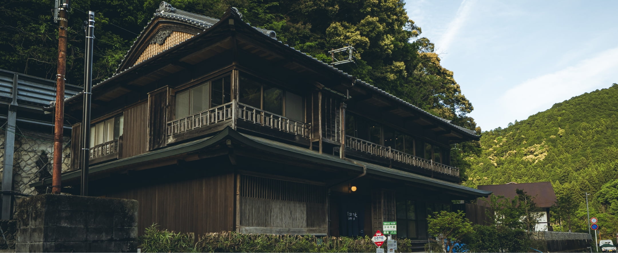 湯治の庭 熊野川湯