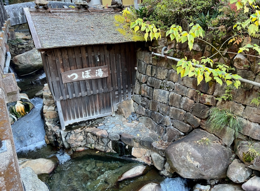 渡瀬温泉